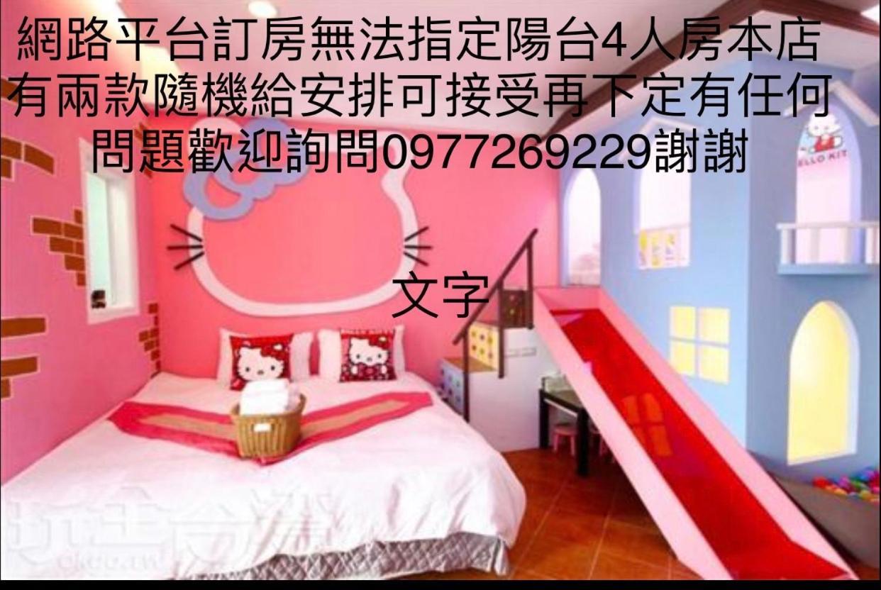 Kenting Bayview Hotel 남완 외부 사진