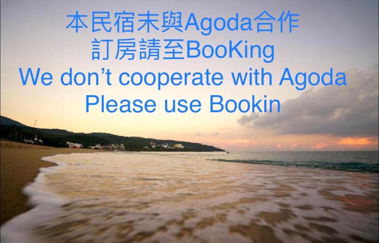 Kenting Bayview Hotel 남완 외부 사진